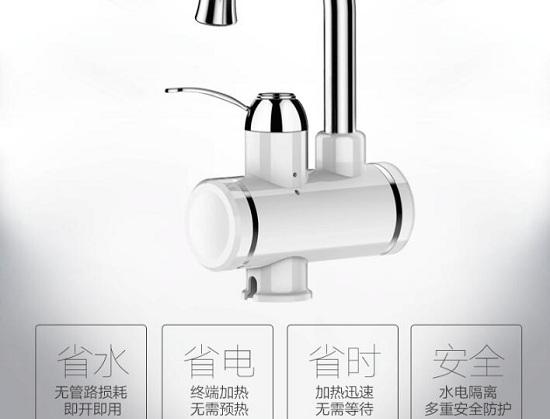 电热水龙头的特点