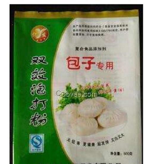 泡打粉