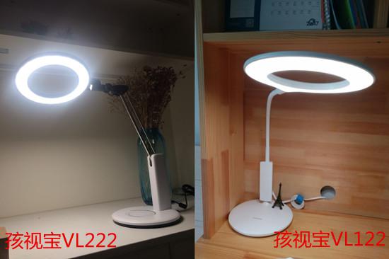 孩视宝护眼灯