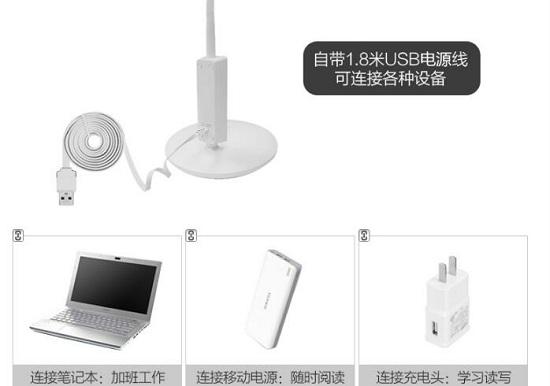 支持移动电源供电