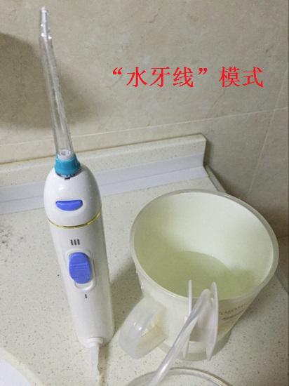 JETPIK电动牙刷