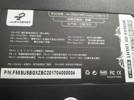 爵蝎茶轴机械键盘