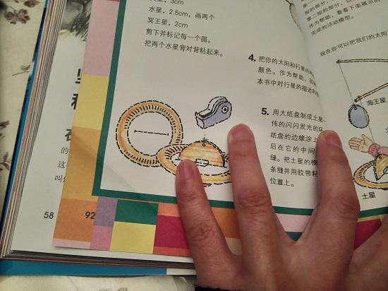 装订错误