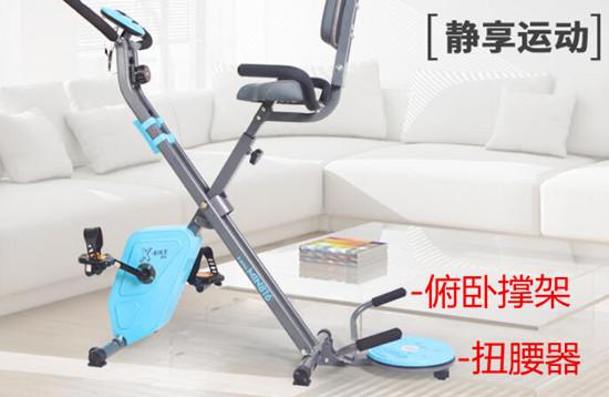 蓝堡健身车