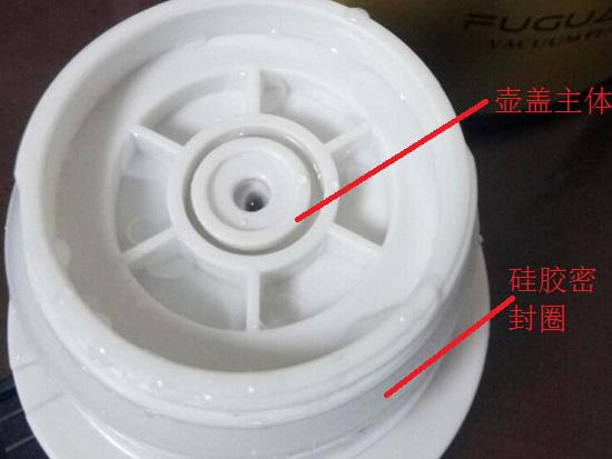 不锈钢内胆保温暖壶的壶盖