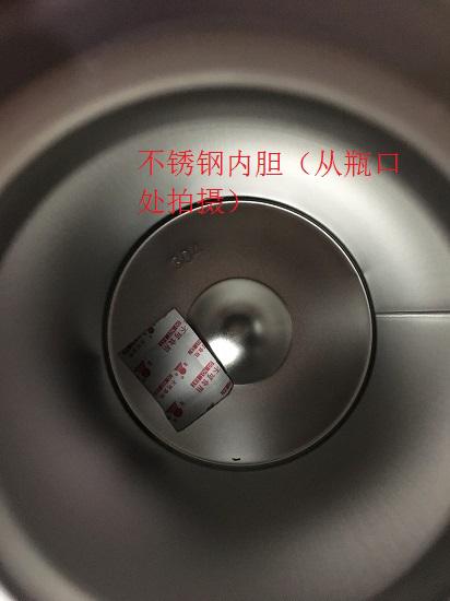 保温暖壶的内胆