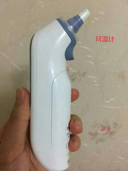 耳温计