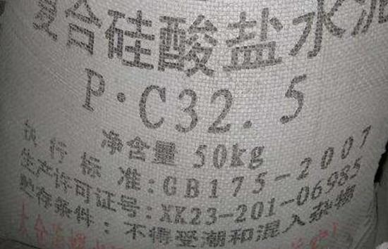 复合硅酸盐水泥