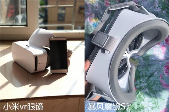 小米VR眼镜和暴风魔镜