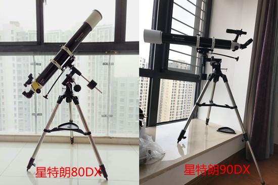 星特朗天文望远镜