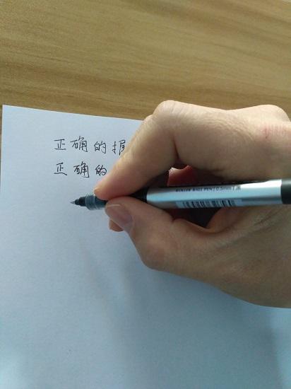 错误的握笔姿势
