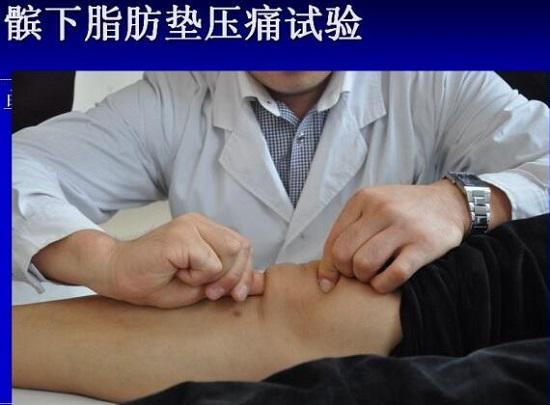 髌下脂肪垫炎的诊断