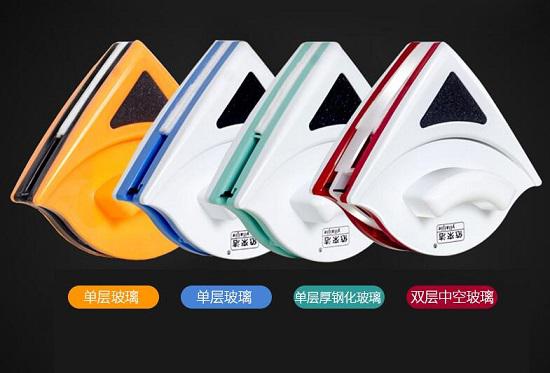 磁性擦玻璃器
