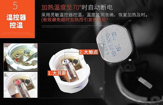 温度传感器