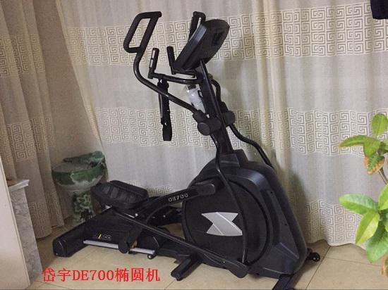 岱宇DE700椭圆机
