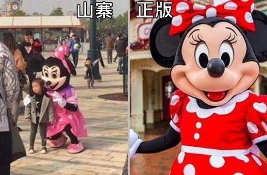 山寨与正版