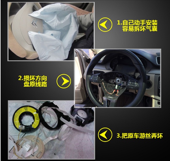 新手加装定速巡航的后果