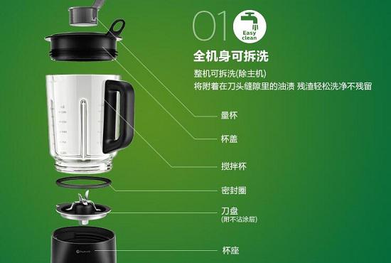搅拌杯可拆洗