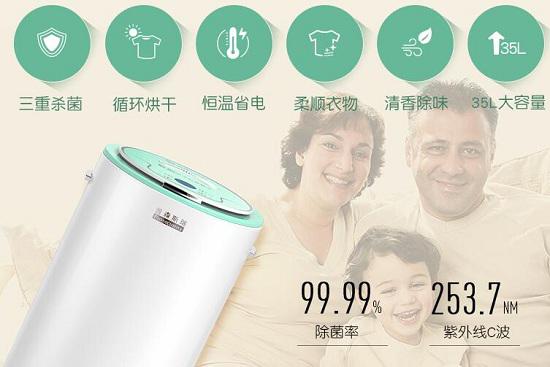 消毒干衣机