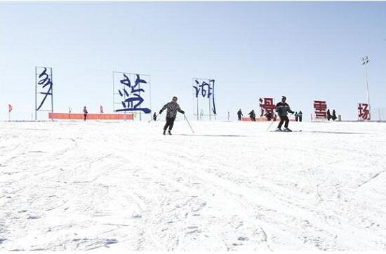 滑雪