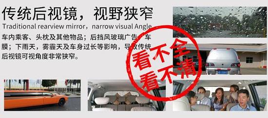 流媒体后视镜的作用