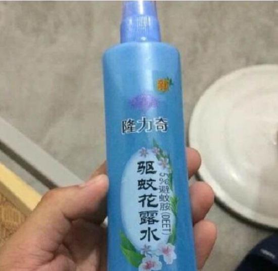 花露水