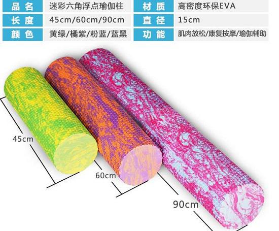 不同规格的泡沫轴