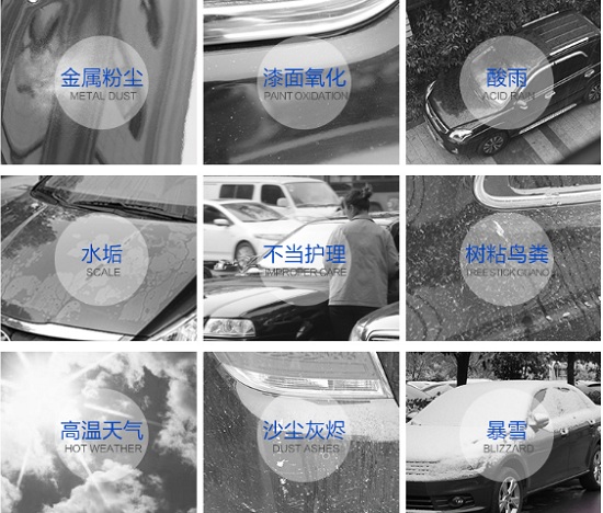 打蜡后可以保护车漆