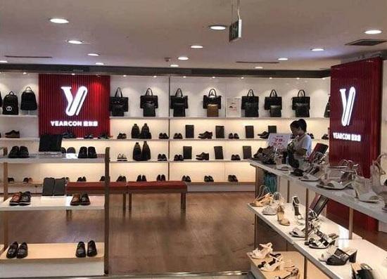 意尔康专卖店