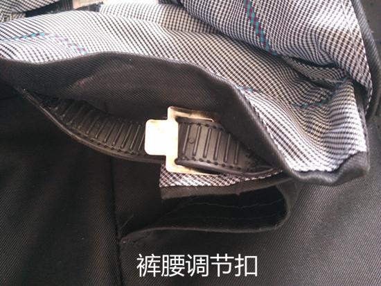 裤腰调节扣