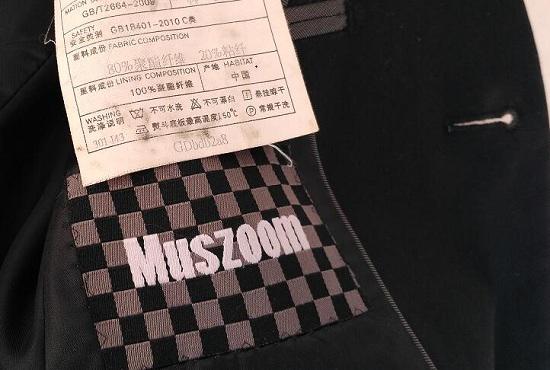 满速西装面料