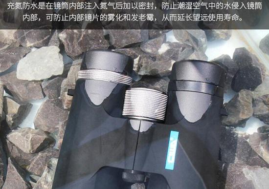 充氮防水