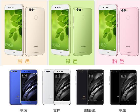 华为nova 2 plus和小米6的对比