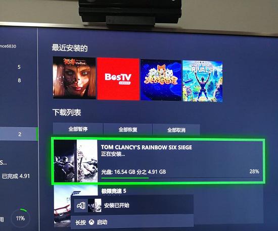 xbox one x的运行画面