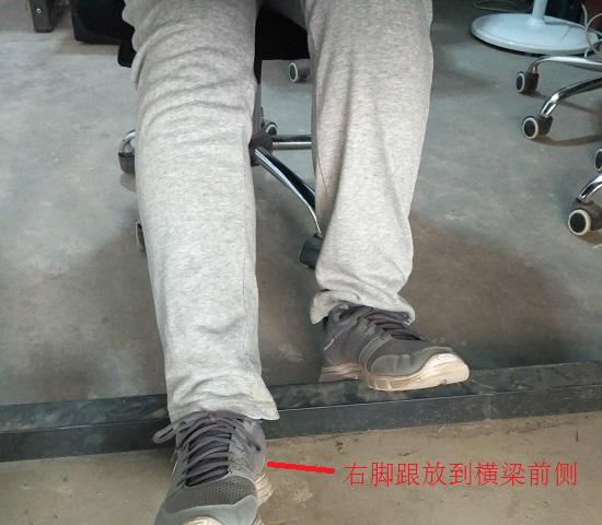坐姿腿后屈