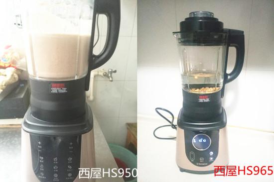 西屋破壁机