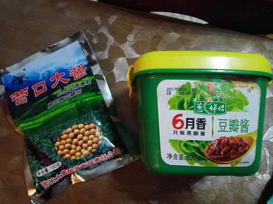 酱料