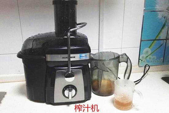 榨汁机
