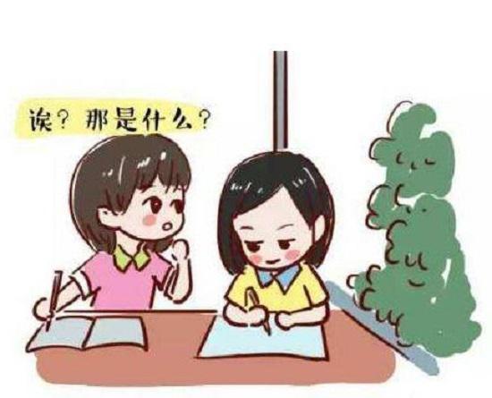 专注力