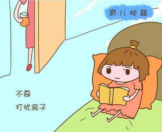 专注力