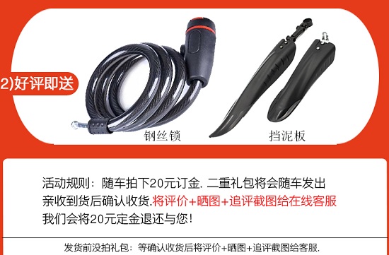 商家的好评返现套路