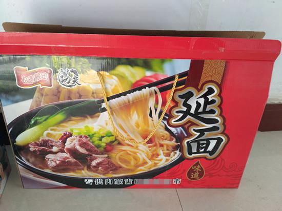 礼品外包装