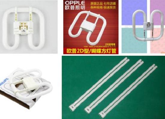 形式多样的灯管