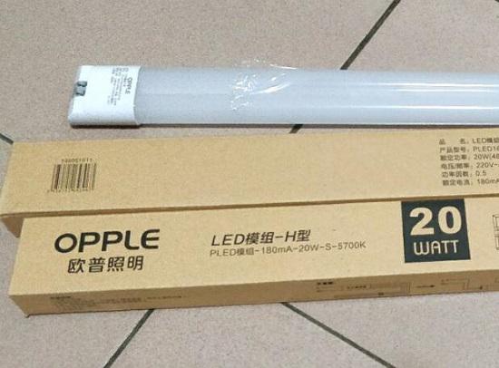 LED灯管