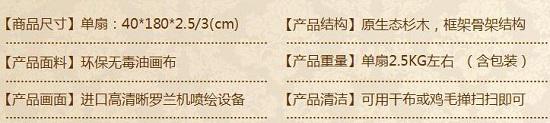 尺寸