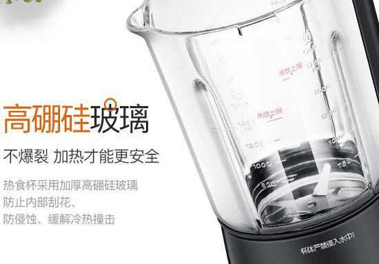 高硼硅玻璃