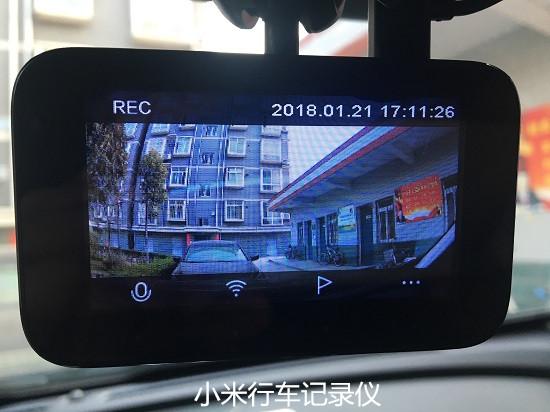 小米行车记录仪