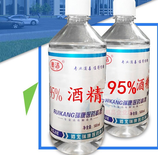 酒精可祛除不干胶