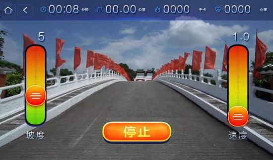 实景模式