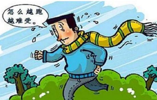 感冒跑步